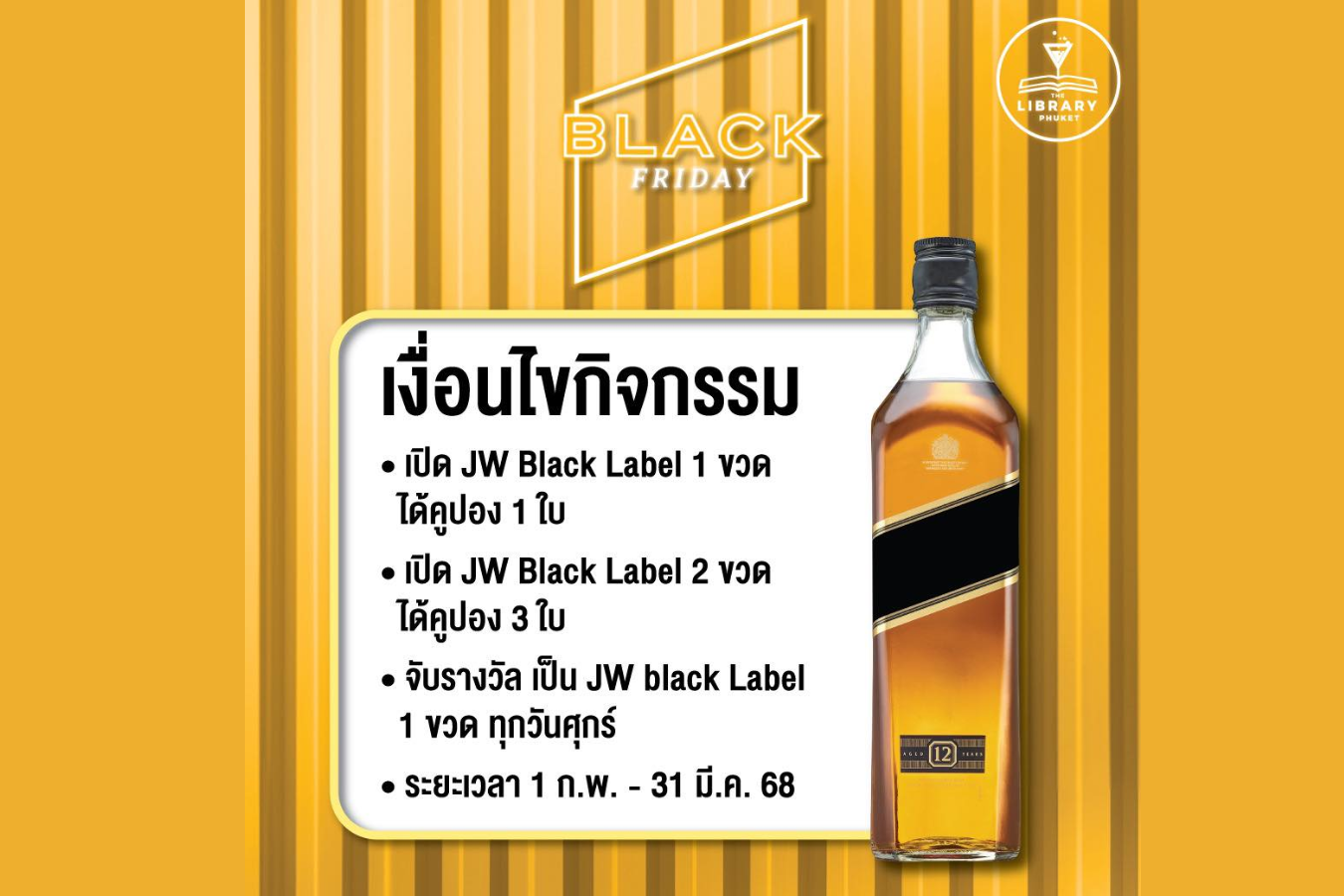 🔥 BLACK FRIDAY 🔥